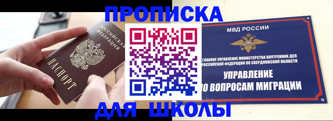 временная регистрация недорого в Пикалёво