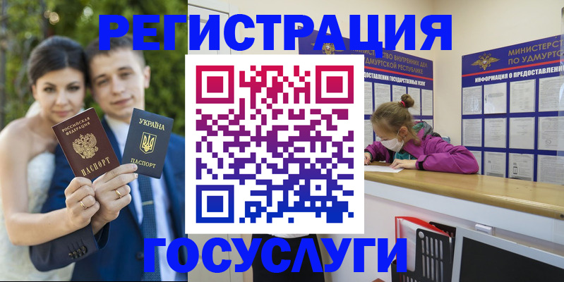 прописка поиск в Пикалёво