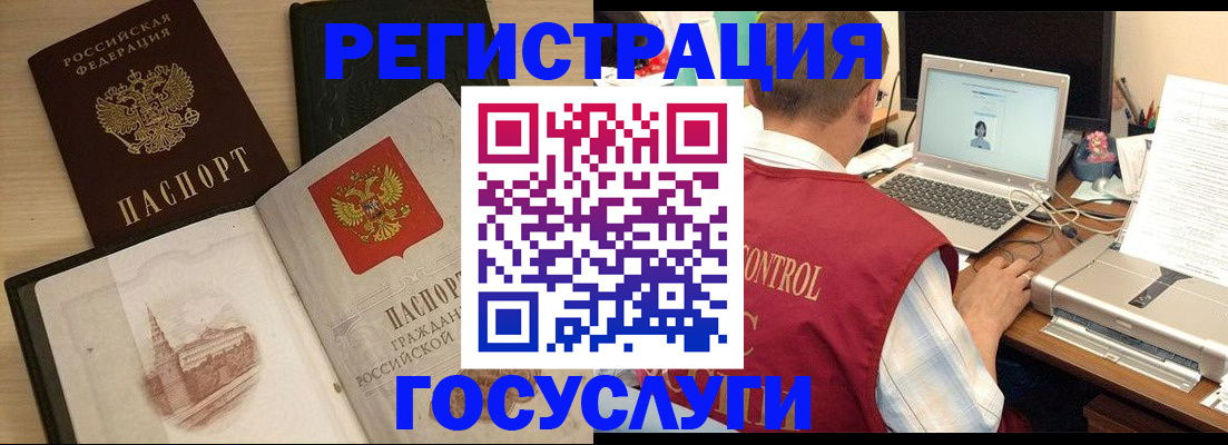 временная регистрация собственник в Пикалёво