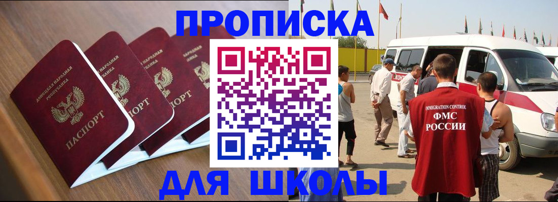 временная регистрация купить в Пикалёво